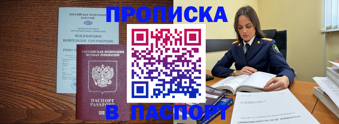 регистрация для дет. сада в Бахчисарае